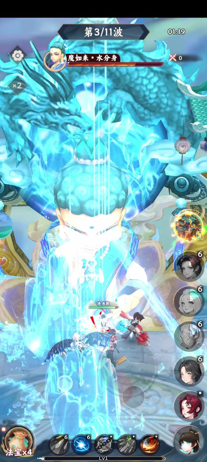 狂炫叼炸天的技能特效,截图
