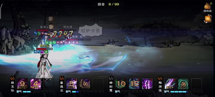 大败寇马截图