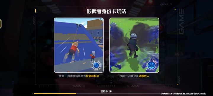 那个小可爱截图