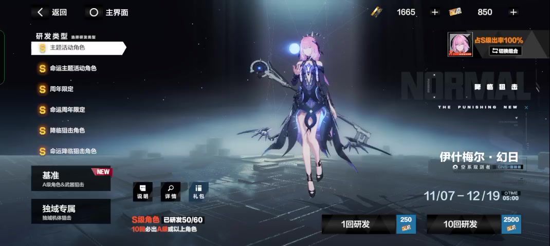 video-4612888