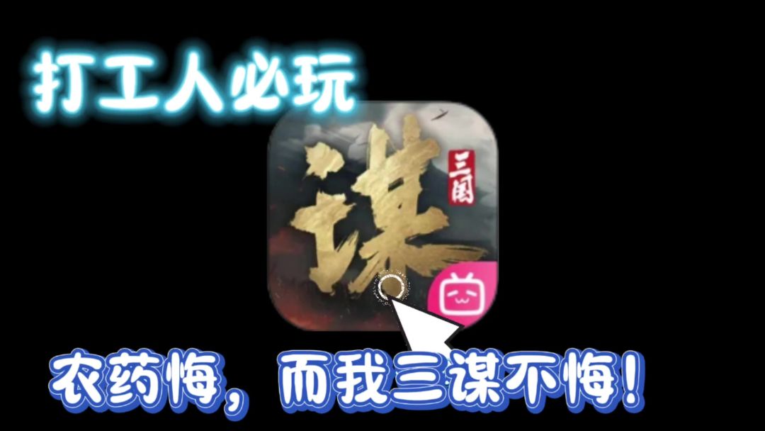 video-4613078