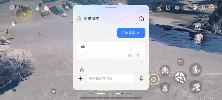 我拍到了三个石像的战斗截图