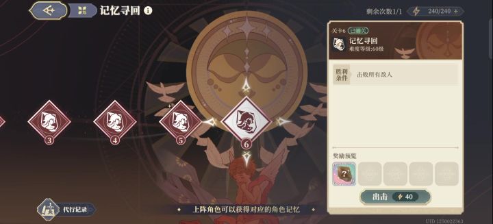 记录:索爹五星👿截图