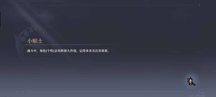 秘境探险5-7,这是我打得最激烈的一关了!截图