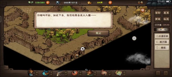十分钟短剧情截图