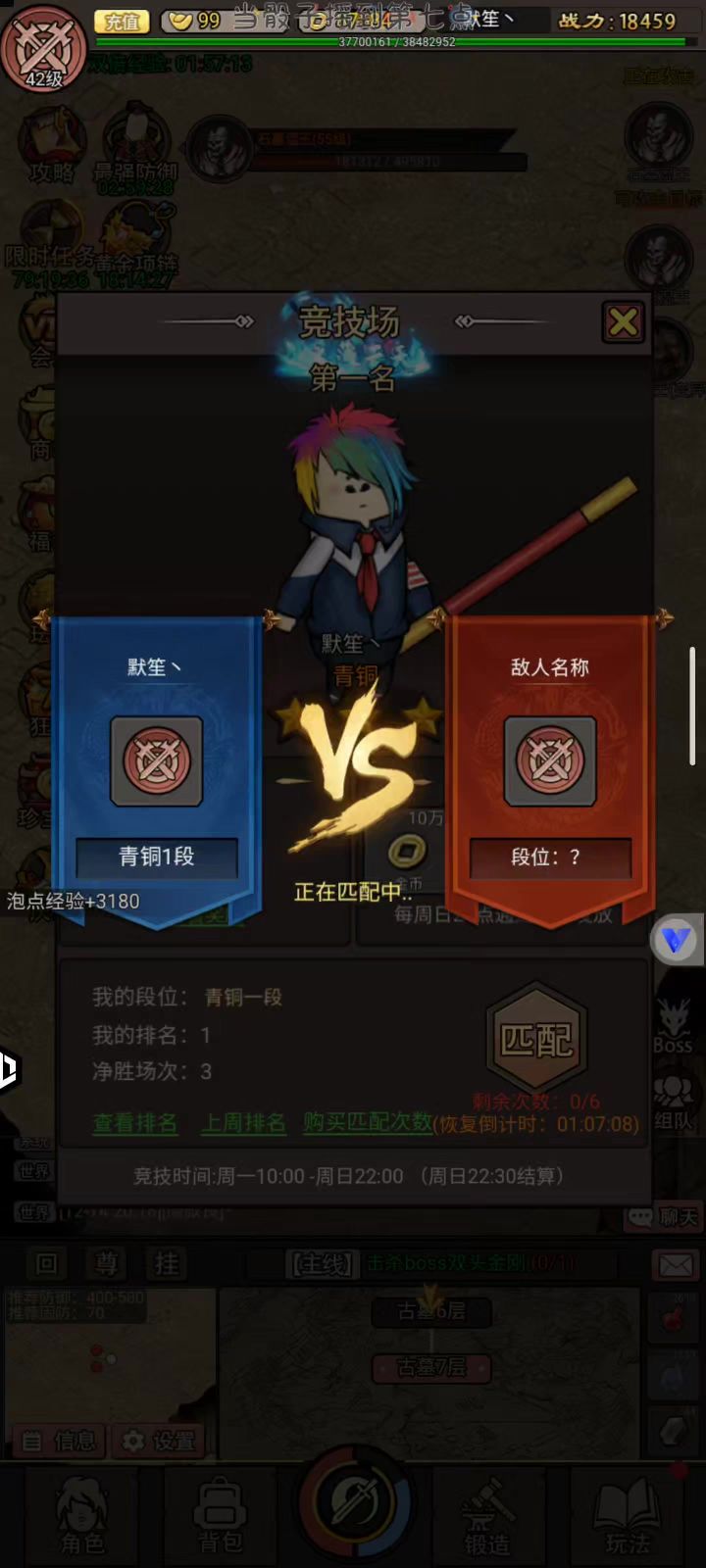 忽悠一个礼包先吧截图