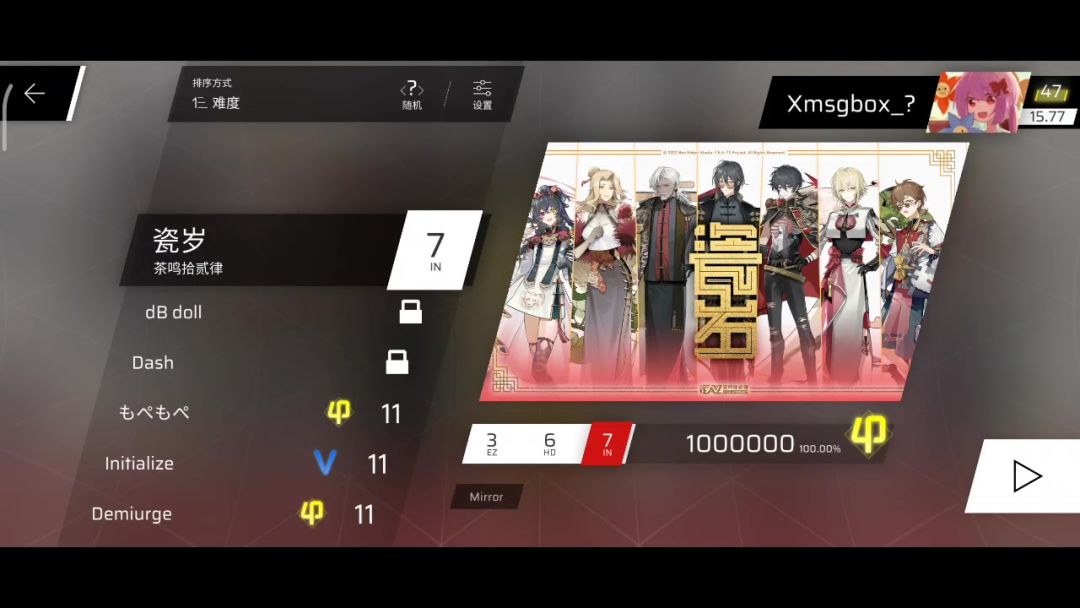 video-4613400