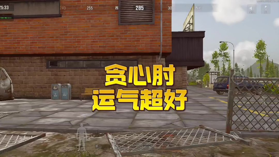 video-4613468