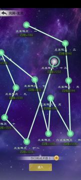 高难玄武风巽（参考）