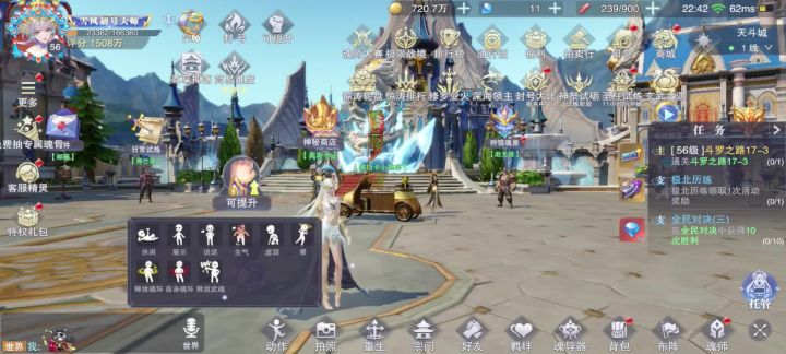 斗罗大陆魂师对决曲靖市第17名截图
