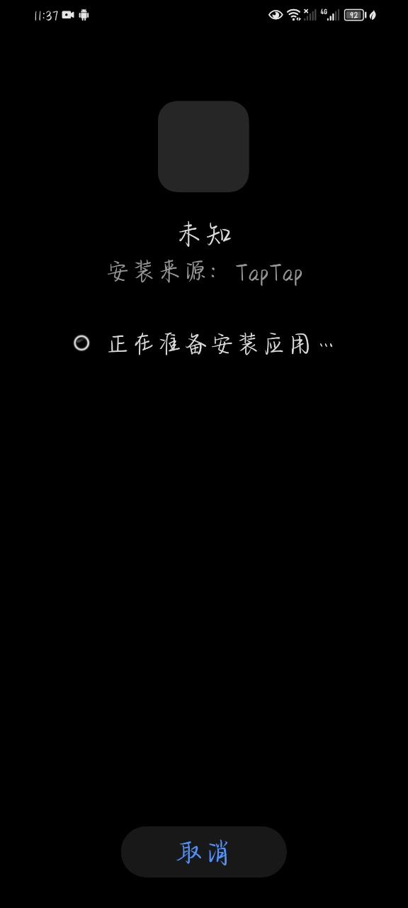 video-4613640