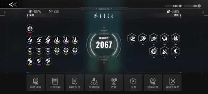 恐怖如斯这就是拉格纳吗,进阶100我乱打都打过了😨截图