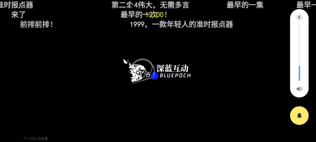 video-4613793