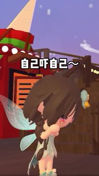 哈哈～自己吓自己～