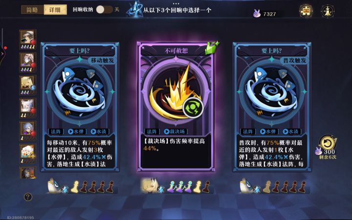 刀刀烈火也太爽了截图