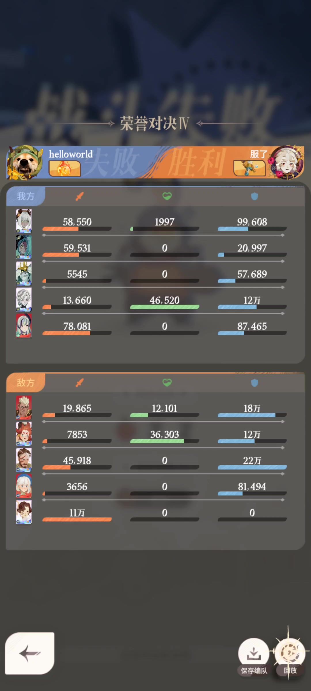 video-4613909