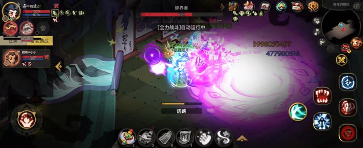 虫洞精英图9截图