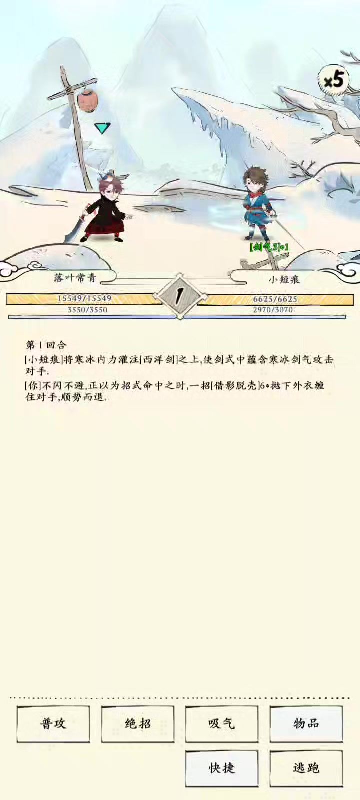 video-4613958