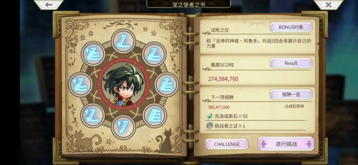 渣猫书架通关截图
