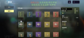 也是全图鉴了好吧。攻略。