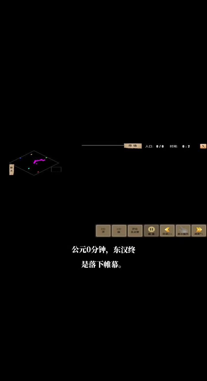 召集历史爱好者参与演绎截图