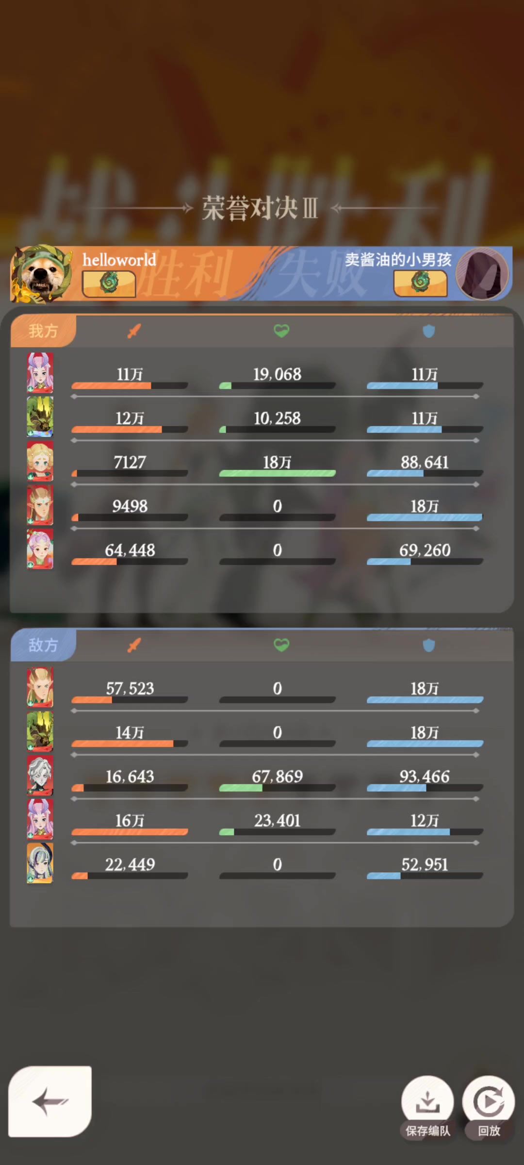 video-4614245