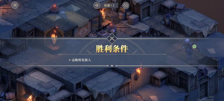 愚者的旅程15-10-1截图