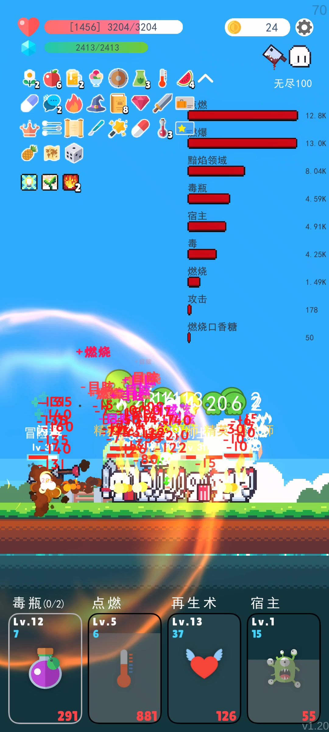 你说死吧，暂时也死不掉，但伤害打的太慢，怪一多起来还卡截图