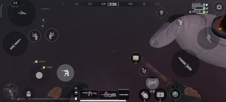 为什么不能把博士打死截图