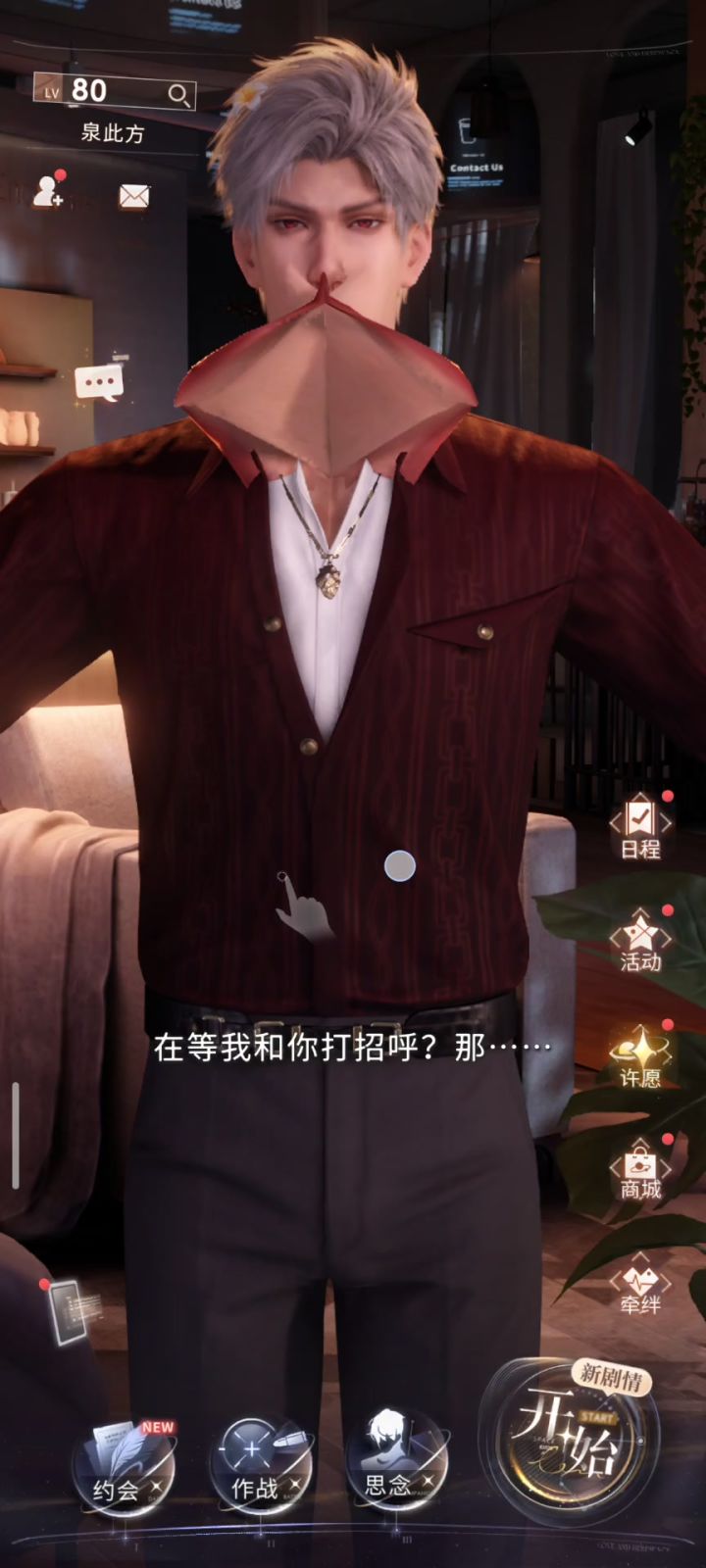 这个bug我真的会下头截图