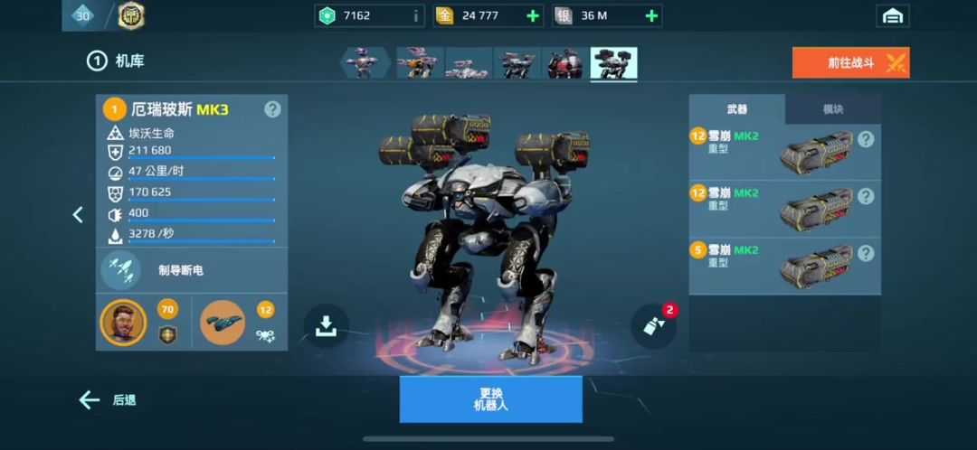 video-4614387