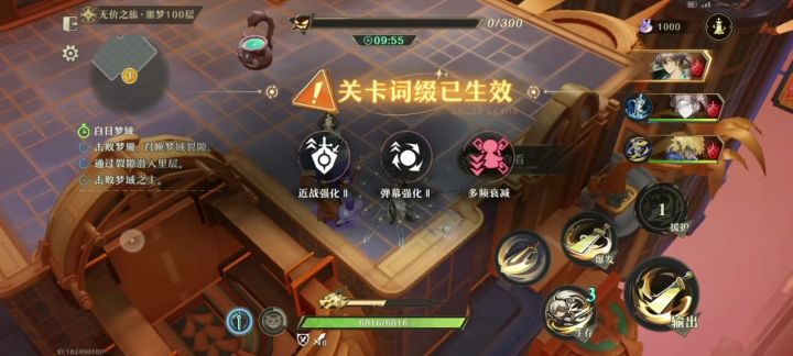 1命侠，比较差的盘打白日100噩梦值拉满截图