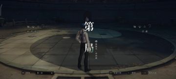 浩海娱乐对局，连续穿三，绝地逢生