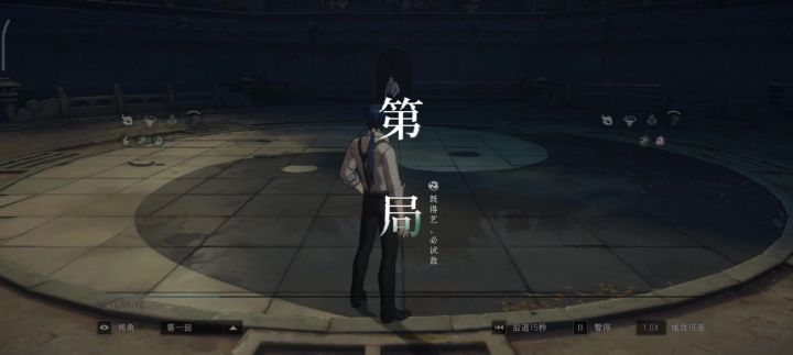 浩海娱乐对局,连续穿三,绝地逢生截图