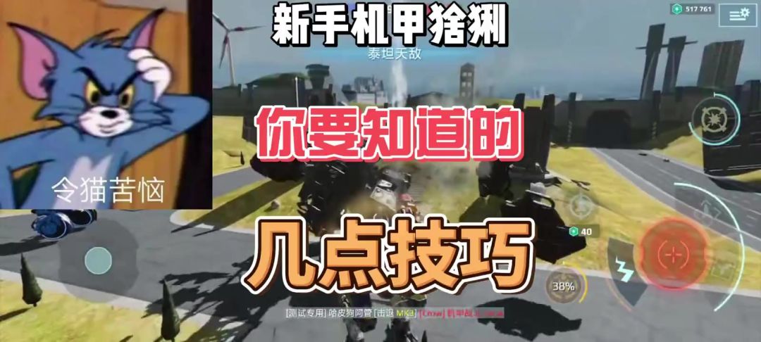 video-4614552