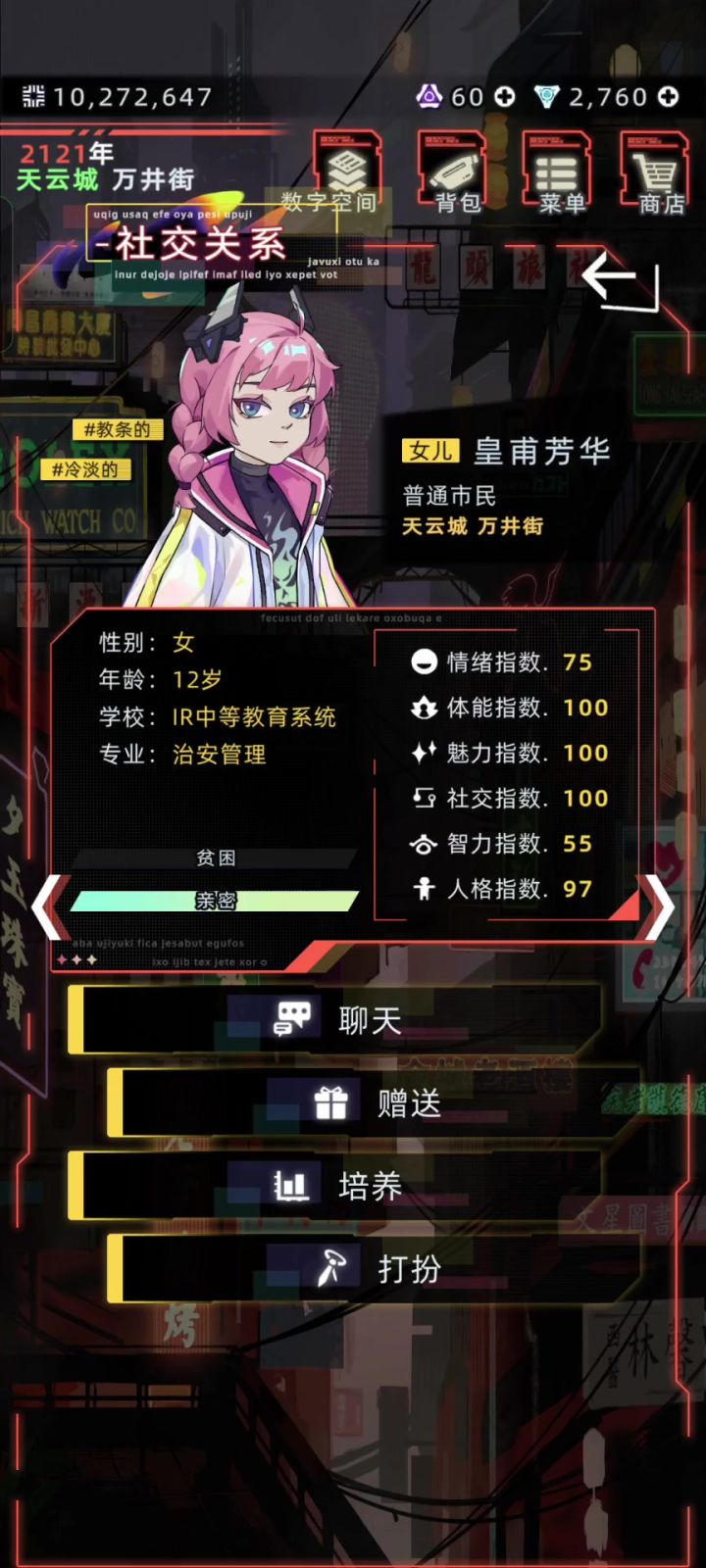 官方看看截图
