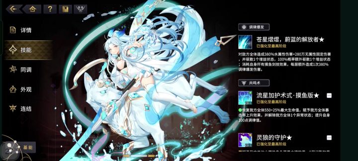 悠久之树新手攻略截图