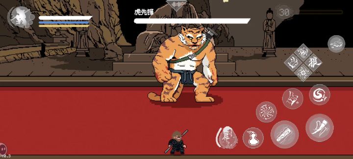 速通虎先锋截图