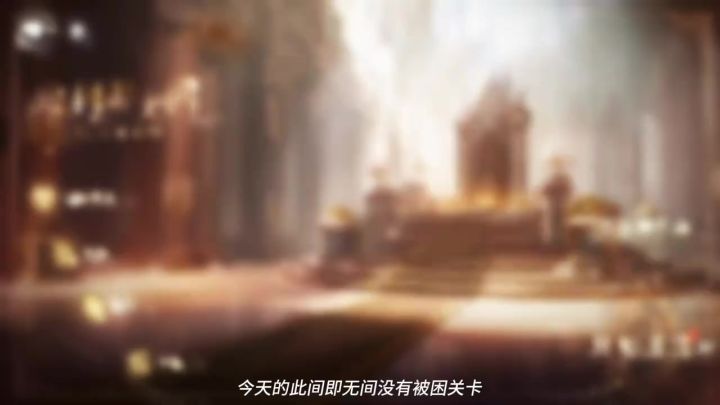世界之外征集截图