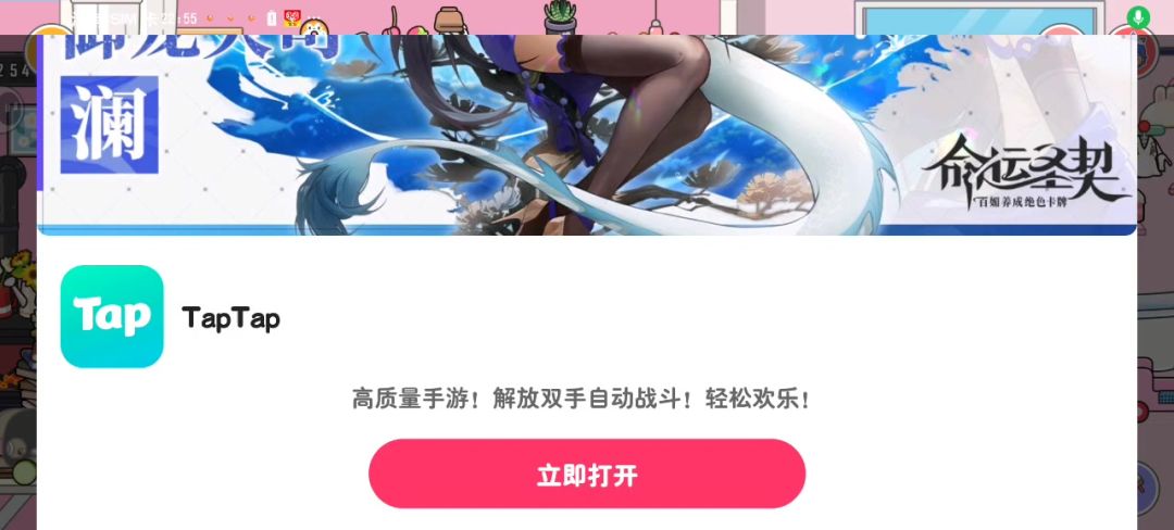 video-4614846