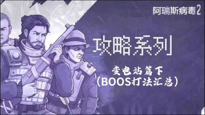 【攻略】最强蜗牛如何逃课?还有人不会打迅雷不及!截图