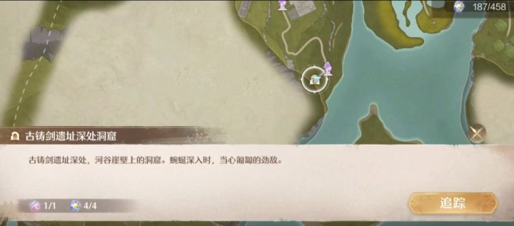 古铸剑遗址深处洞窟截图