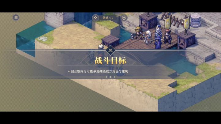 天下武功，唯快不破截图