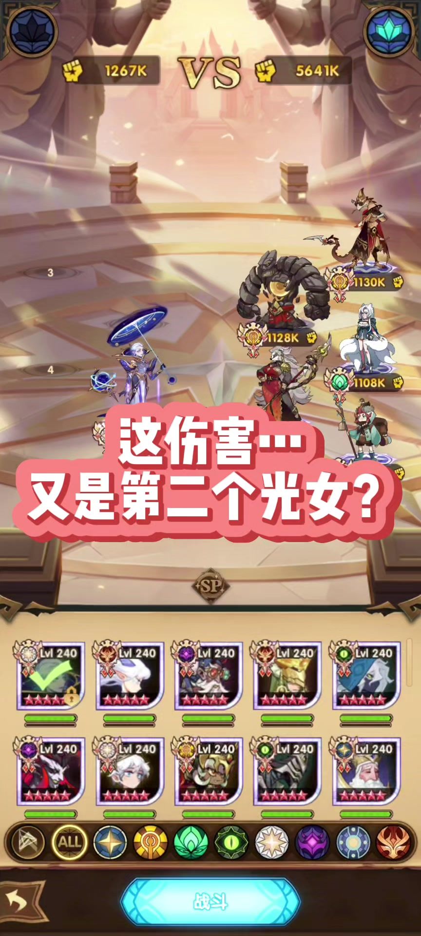 video-4615125