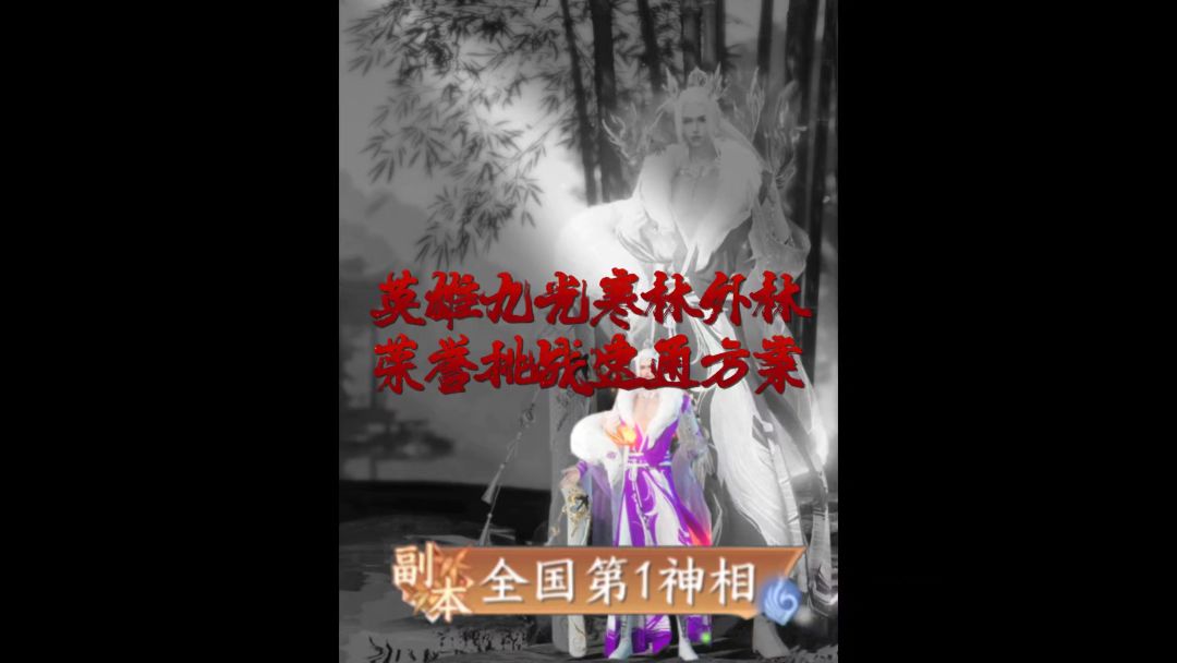 video-4615158