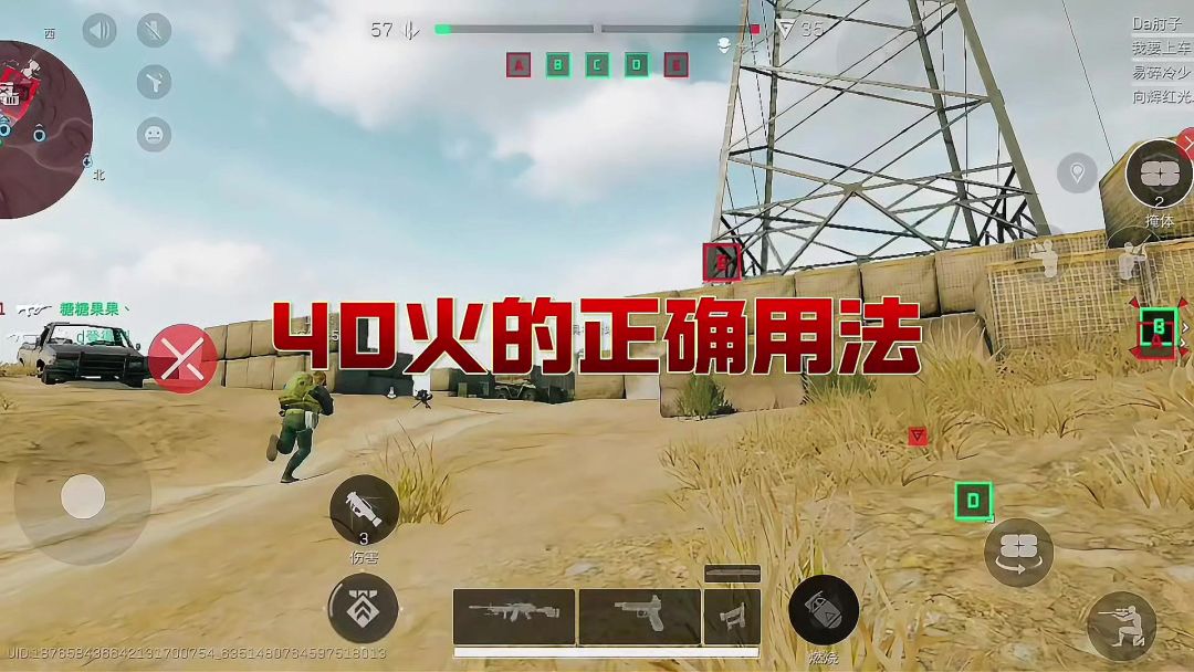 三角洲行动：40火的正确用法，近距离嘎嘎好用截图