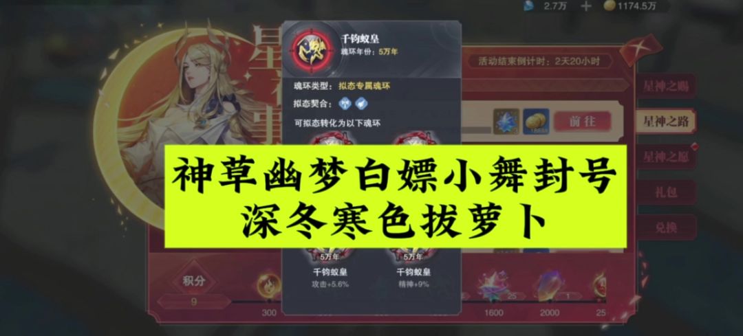video-4615186