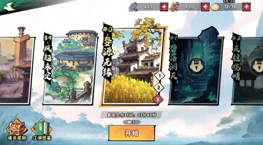 红光怪的打法攻略，没有一击截图