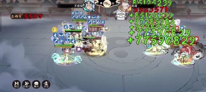 巾帼不让须眉截图