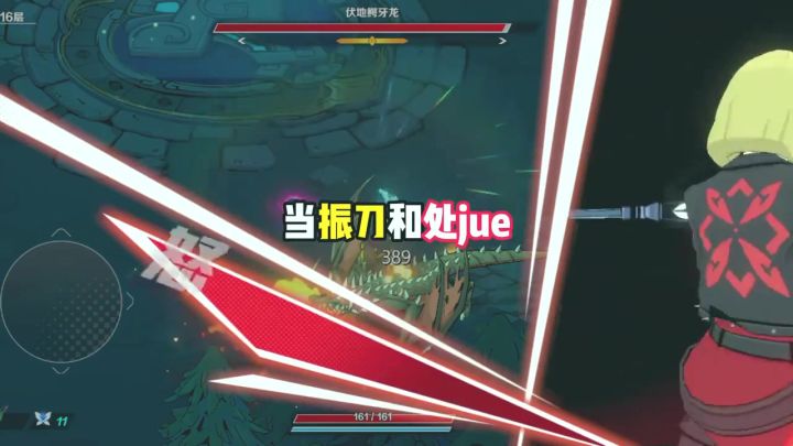 新游测试❗️肉鸽游戏❗️还挺不错❗️截图